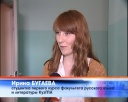 Олимпиада по истории в год истории