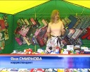 Школьная ярмарка открылась