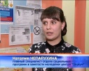 Когда каникулы - шанс заработать