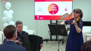 Искусство в годы ВОВ обсуждают на конференции