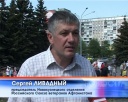 Парк чудес около цирка