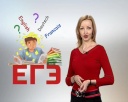 Учителя готовятся к ЕГЭ по иностранному