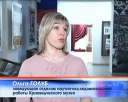 В тылу был фронтом наш Новокузнецк