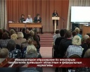Компьютерные технологии в образовании