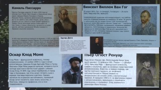 Клод Моне. Век импрессионизма