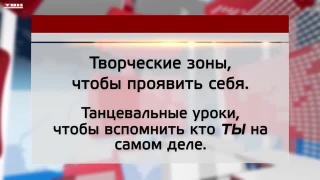 Ночь искусств в НХМ. Анонс 