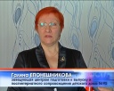 Кабинет для занятий с психологом в д/д 95