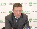 В четверг коллегия по экологии