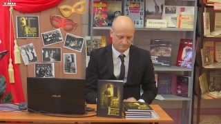 НЕконференция Гоголевки и библиотеки ГТК