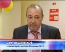 Капремонт поликлиники на Вокзальной
