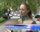 Итоги «Сделаем»
