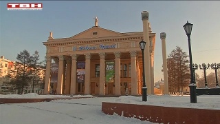 Драмтеатр в 2018 году
