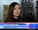 Женский уголок в краеведческом музее