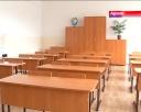 Подготовка школ к учебному году