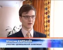 Краеведческая олимпиада в Заводском районе