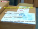 Еще один шанс сдать ЕГЭ! 