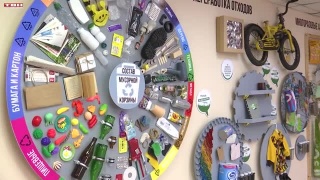 В Новокузнецке открыт Центр экологической культуры
