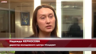 Набор добровольцев для помощи горожанам в голосовании