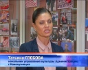 Управление культуры зовет на «Осеннюю палитру»