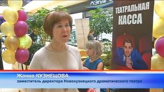 Драмтеатр стал ближе