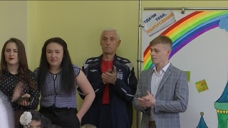 ЕВРАЗ поздравил выпускников детских домов