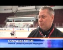 Андрей Караваев - лучший нападающий недели