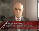 Говорящий лифт