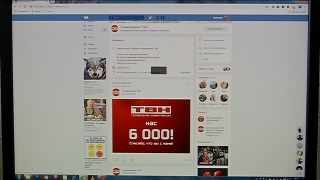 В нашей группе Вконтакте 6000 подписчиков!