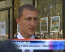 Красота Новокузнецка в окнах худмузея