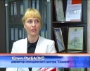 Открылась школа юного вожатого 