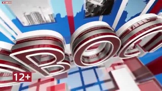 Новости ТВН от 11.08.26