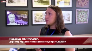 Интенсив для аниматоров