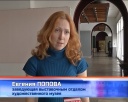 НХМ на переэкспозиции