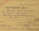 Краеведческий музей. Вера Соломина