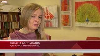 «Мелодия цвета» в отделе искусств Гоголевки