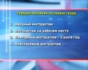 Угольная прокуратура выявила 500 нарушений 