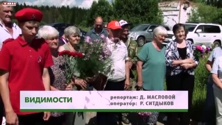 Новый памятник в селе Казанка-20