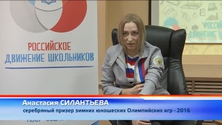 Проект «Классные встречи». Анастасия Силантьева 