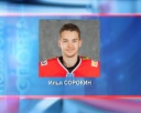 Сорокин дебютировал в сборной с победы