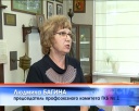 Книга «Первая клиническая. Годы испытаний»