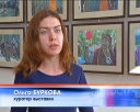 Выставка «Традиции шорского народа»