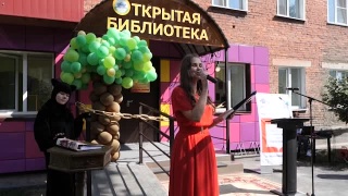 Модельная библиотека в Калтане