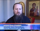 Попросить благословления на дорогу и поддержки в пути