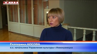 Голосуем за новокузнецкие музеи