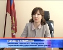 В МФЦ – за услугами по кадастру 