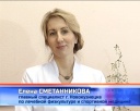 День здоровья 2016