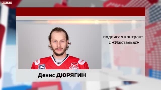 Экс-хоккеисты «Металлурга» перешли в другие клубы ВХЛ