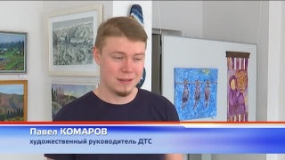 Акция «Уличный артист»