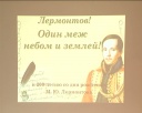Пришли в библиотеку, а попали на бал
