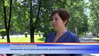 Танцы по просьбам жителей